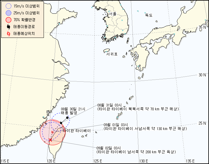 태풍정보 발생 경로